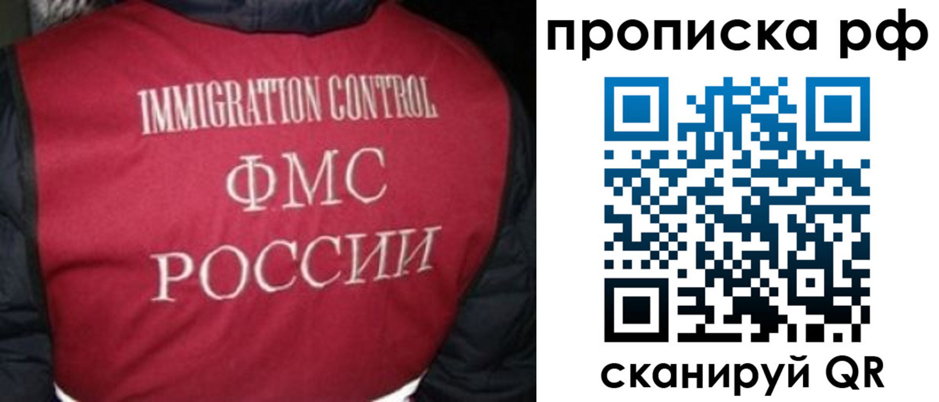 временная регистрация для школы в Сердобске