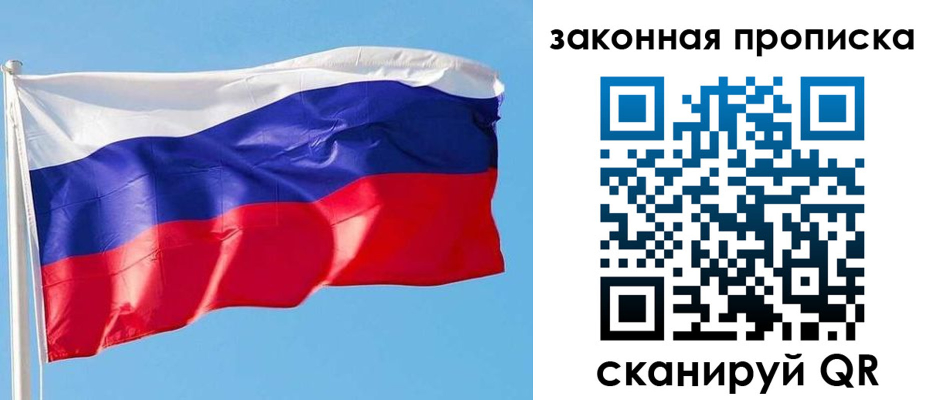 временная регистрация в квартире в Сердобске