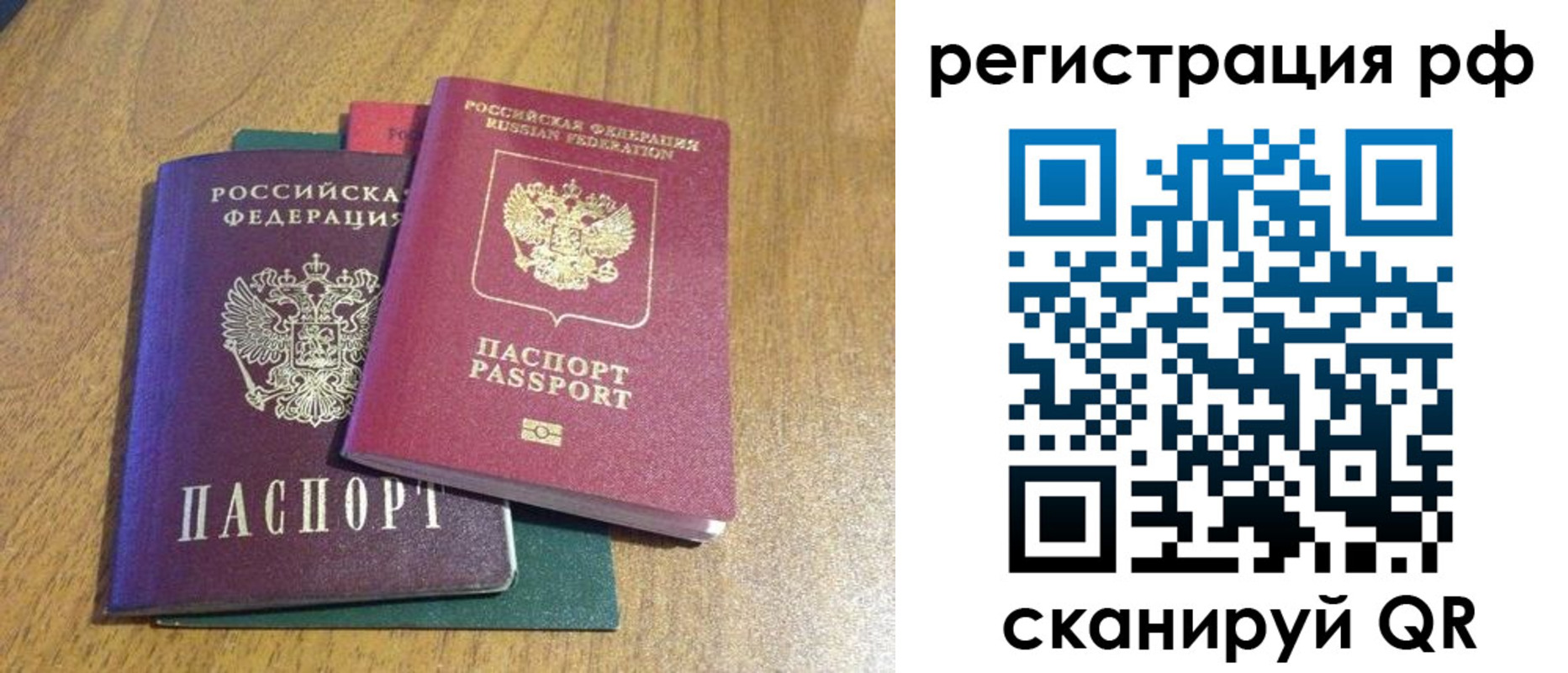 форма 3 в Сердобске